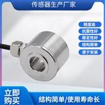 LCZ-115B环式荷重传感器