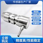 桥式双剪切结构轴销传感器