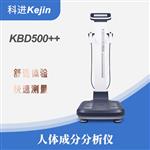 体成分分析仪多少钱