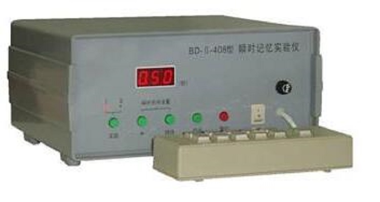瞬时记忆实验仪型号BD-Ⅱ-408库号M388534 
