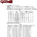 直流单臂电阻电桥型号QJ23a库号D377287