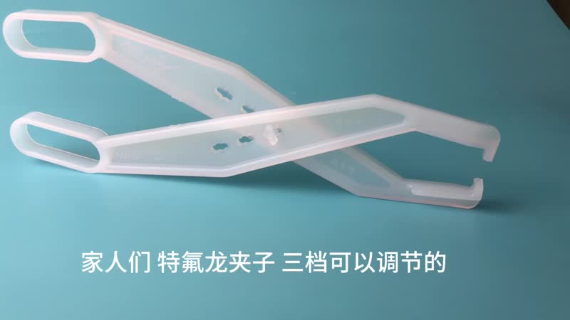 PFA夹子坩埚钳四档调节