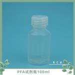 PFA试剂瓶电子级取样瓶100ml