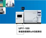 天瑞仪器rohs2.0检测仪