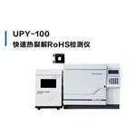 rohs2.0快速测试仪