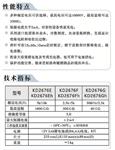 高压指针绝缘电阻表KD2676GH库号M151782 