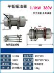  ZF18-50混凝土振动器 功率0.18KW