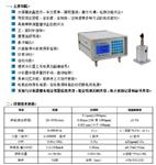 出租计价器本机标准装置FYBJ-18库号M405103 