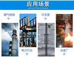 SF6+O3多参数气体变送器