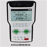 过程校验仪【测量+输出】GX111-OHR-A00