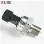  IGS-PAC系列空压机压力传感器