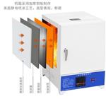 箱式电阻炉HC-SX2-2.5-10A库号M225848 