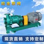耐腐蚀衬氟磁力泵CQB卸酸泵卸车泵氟塑料磁力驱动泵