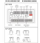 电流记录仪型号D374543库号D374543 