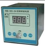 单相变频电源型号RZSD-04库号M357937 