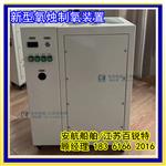 防护净化装置新型氧烛制氧装置