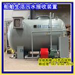 港口码头智能油污水收集装置AH-1.0