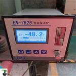 智能露点仪型号SY17-EN-7625库号M408108