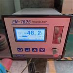 智能露点仪型号SY17-EN-7625库号M408108