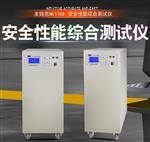 美瑞克RK1156耐压综合泄漏电流测试仪