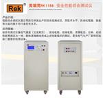 美瑞克RK1156耐压综合泄漏电流测试仪