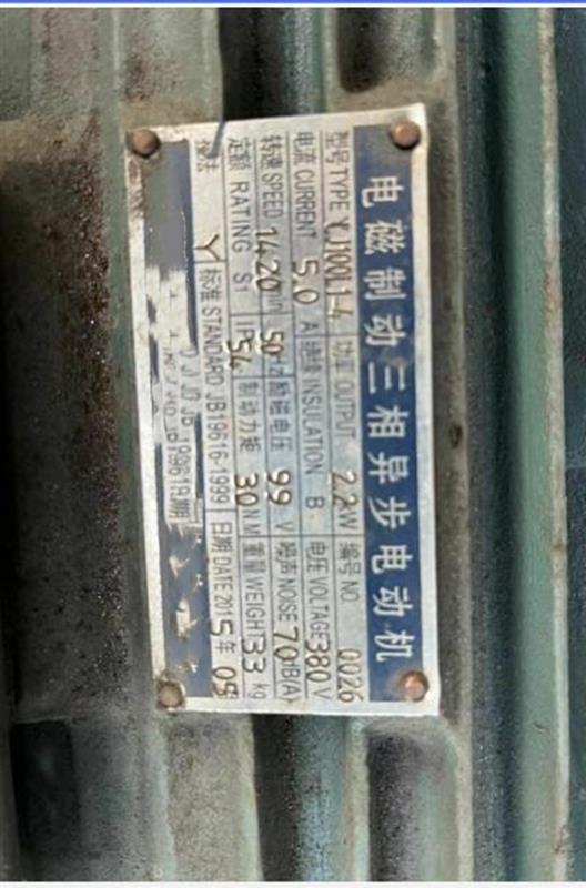 电磁Y2EJ100L1-4库号M403664 
