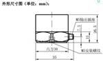 压电加速度传感器 型号LC0106库号M314418 