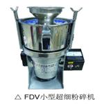 低温冷冻粉碎机 台湾 LS944-BLS-FDV