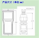 手持声波明渠流量计 普通精度 CQ011-MH-MS