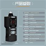 六合一气体检测仪二氧化硫检测仪泵吸式气体探测器