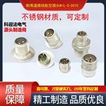 振动传感器接头MIL-C-5015玻璃烧结插座2针