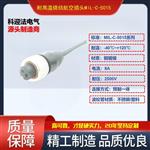 振动传感器接头MIL-C-5015玻璃烧结插座2针
