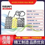 非标无源多端口M8/M12传感器接线盒布线板