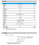 气体流量传感器型号FS1015CL库号M315271 