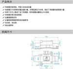 气体流量传感器型号FS1015CL库号M315271 
