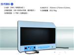 澄明度检测仪 型号:TY6-CM-3库号：M407266