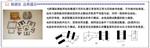 硅钢片直读式铁损测试仪IR-3S库号D143884 