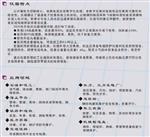 焊缝裂纹探伤仪型号WELD SCOPE库号M100884 