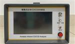 红外不分光二氧化碳检测仪D200556库M200556 