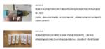 上海净信JXFSTPRP-192高通量快速研磨均质机