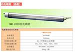电弧喷涂设备 型号:BXD-CMD-AS400