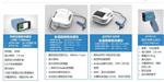手持式地物光谱仪型号ATP9100F库号D77358 