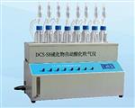硫化物自动酸化吹气仪型号DCS-S8库号D59727 