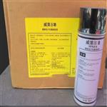 威第尔B（VOTILE电子仪器清洗剂HE011-500ml