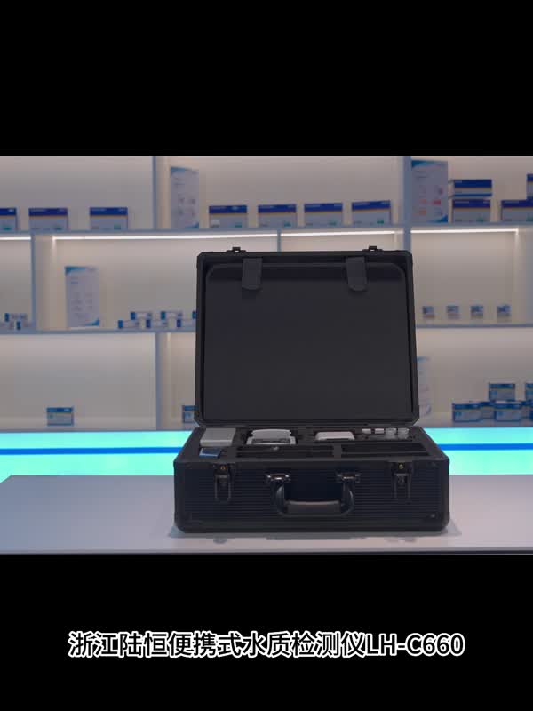 台式cod氨氮总磷总氮检测仪