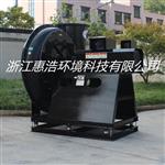 浙江惠浩防爆高压离心风机