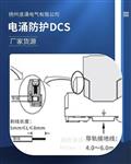 4-20mA模拟量信号防雷器
