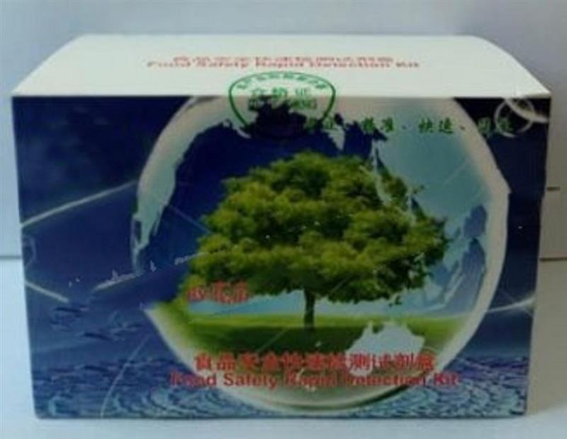 挥发性盐基氮速测盒L000043库号：D11605