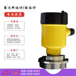 80GHz雷达料位计毫米波测量精准
