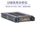 是德科技USB矢量网络分析仪2端口 P9373A